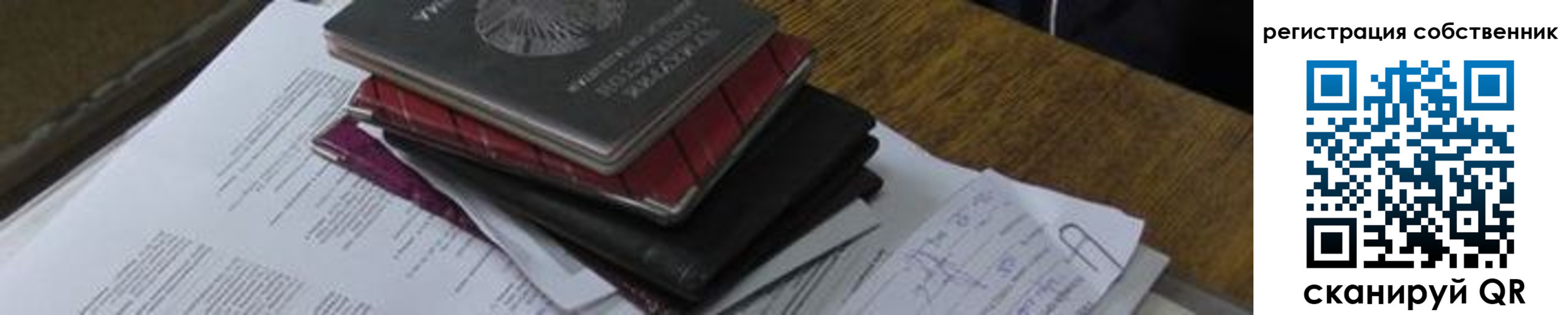 временная регистрация купить в Кизилюрте